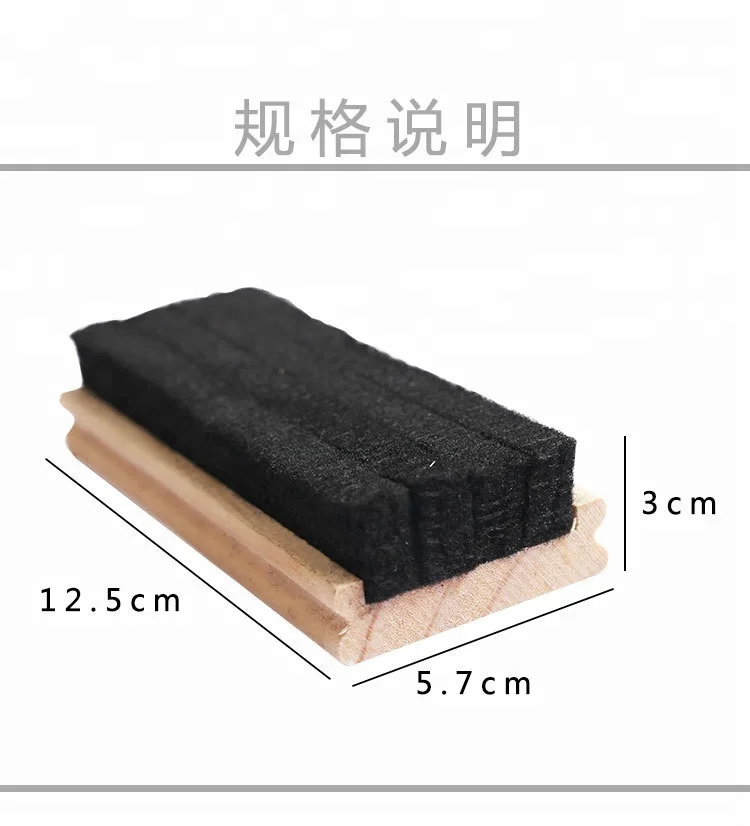 
Factory supply China wool felt blackboard eraser with wood 