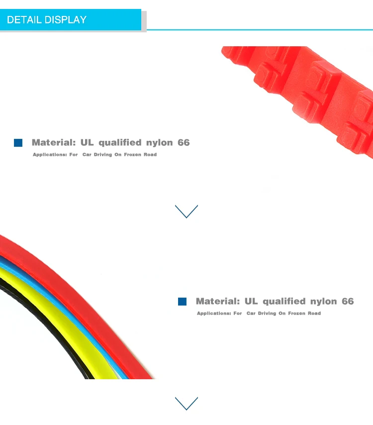 Car Tire Anti-slip Cable Tie.jpg