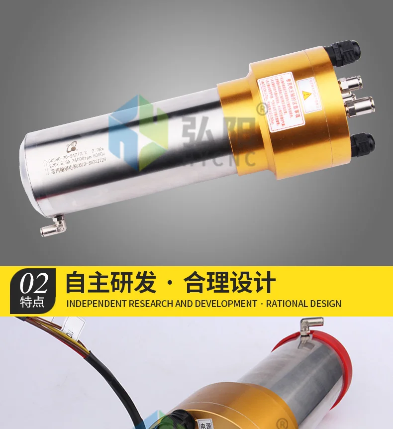 2.2kw ATC spindle  (15).jpg