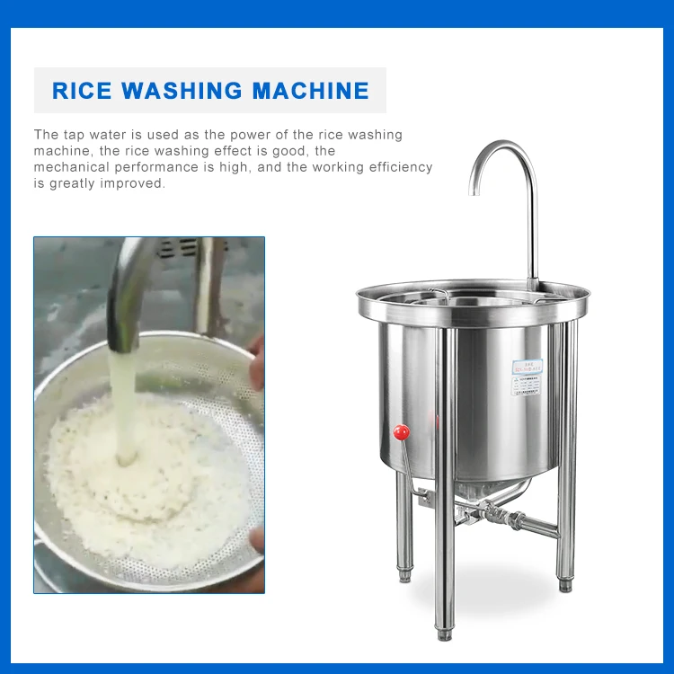 commercial washing rice machine high speed rice washing machine