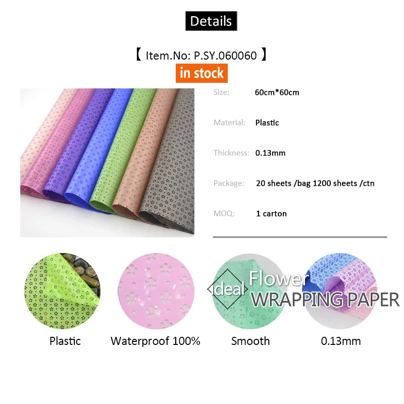 
Flowers Packaging Paper Bouquets Materials Gift Hollow Waterproof Pudding Paper Wedding Gift Decoration Supplies 