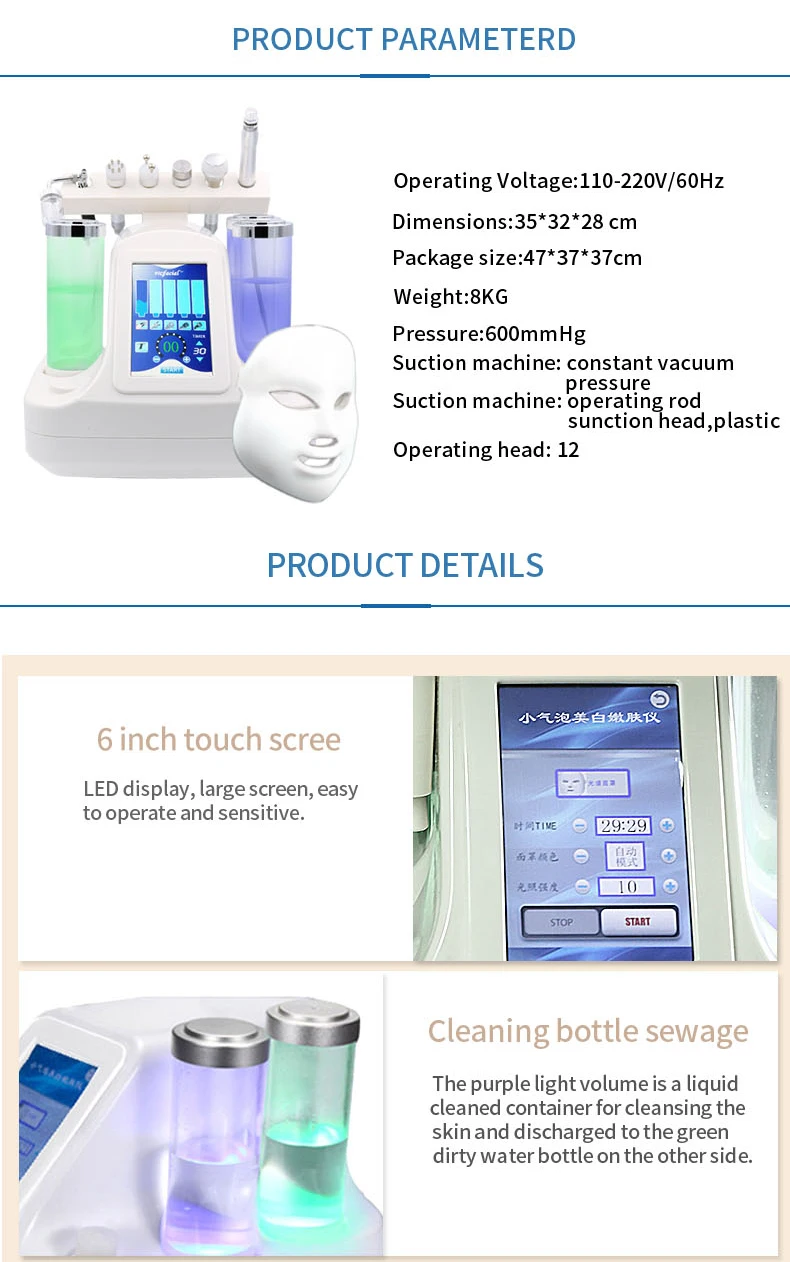 new products 2019 Top Quality Low Price 12 In 1 Skin Care Facial Machine Multi-functional Personal Salon Beauty Equipment