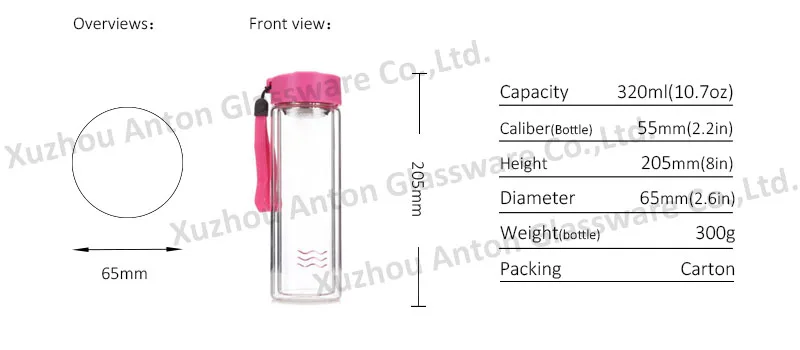 320 ml clear Double-walled borosilicate drinking bottle with plastic cap