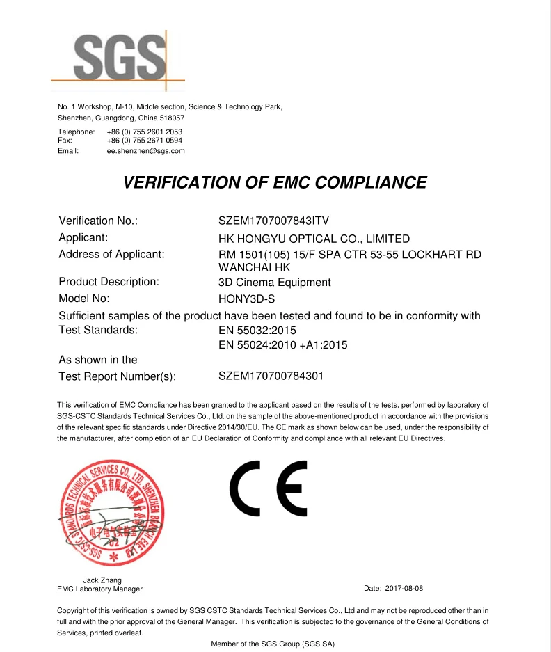 Single Beam System.jpg