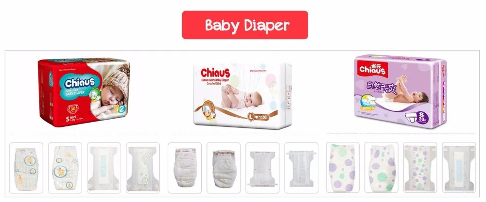 baby diaper