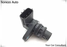 مازدا CX-7 فوموكو سرعة الاستشعار FN11-21-551/FN12-21-551A