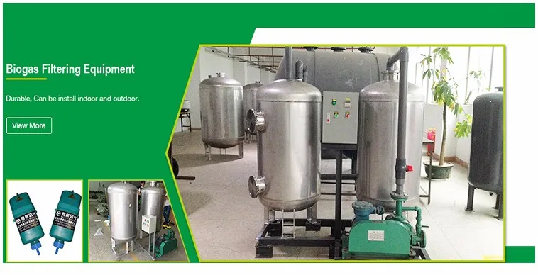 family size biogas plant use Biogas Desulfurizer scrubber