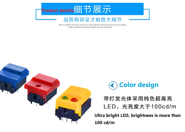 12mm Square Tactile Momentary Push Button Switches(pb86 Series ) Buy