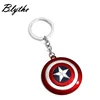 Hot style Captain America Shield Marvel key chain metal custom keychain