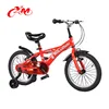 China Custom kids bicycle 20 inch/Alibaba new style 20er cool bright bicycle kids/wholesale small MTB bicycle for kids