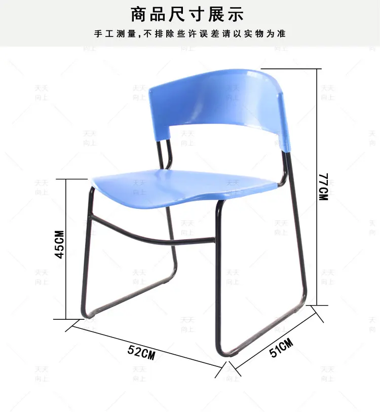 kerusi rumah kanak-kanak kerusi List Of Plastic Products Wholesale Price with Free Shipment (50 chairs)to Malaysia