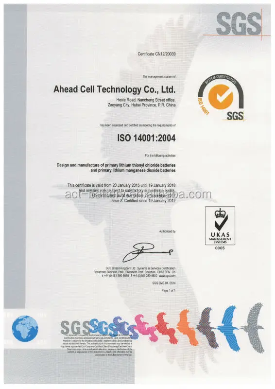 ISO14001-2015