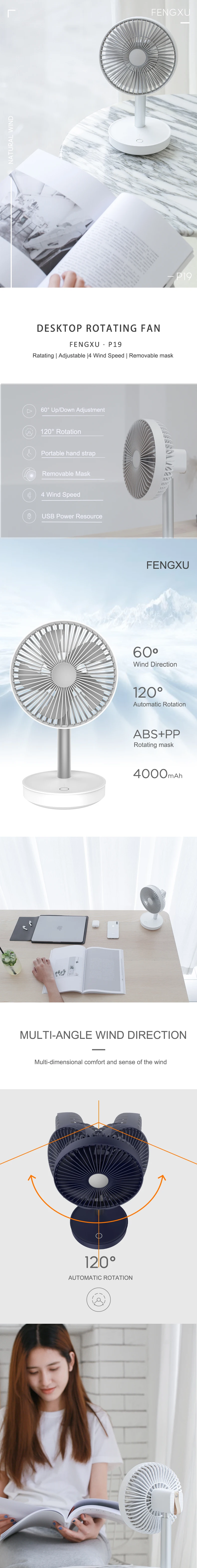P19 FENGXU DESKTOP RATATING USB TABLE RECHARGEABLE  FAN