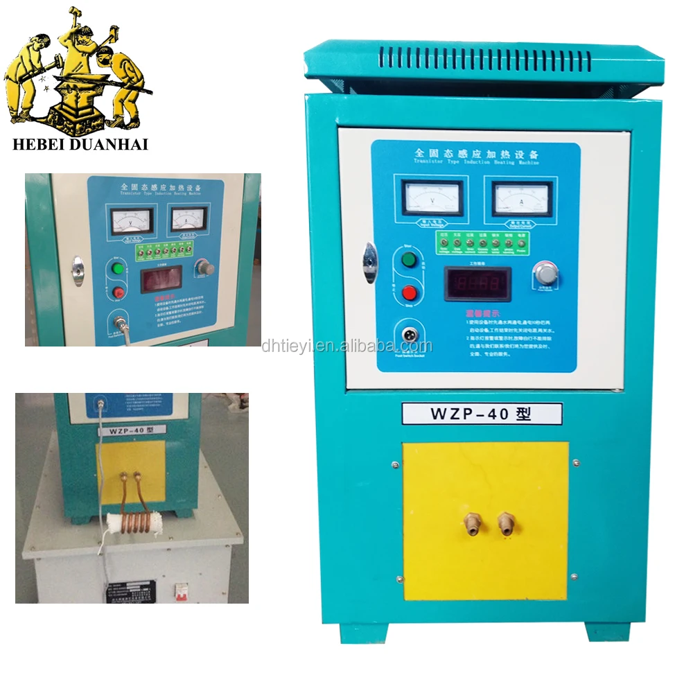 induction heating machine