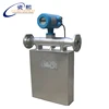cixi Hot Sale Intelligent Hydrogen Fuel Vehicles coriolis mass Flow meter