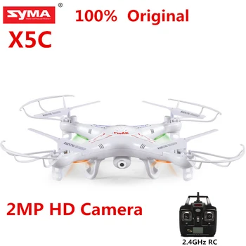 drone x5c