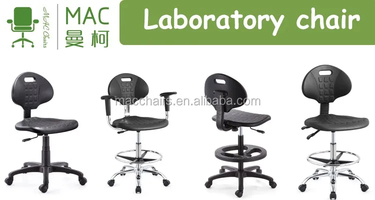 lab stool chair