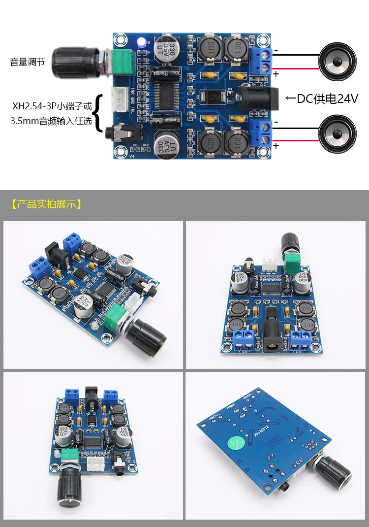 30W 8V ~ 26V DC Tablero amplificador de audio digital de doble canal Bluetooth o conector de audio de 3,5 mm Entrada auxiliar TPA3118 30W Tablero amplificador digital