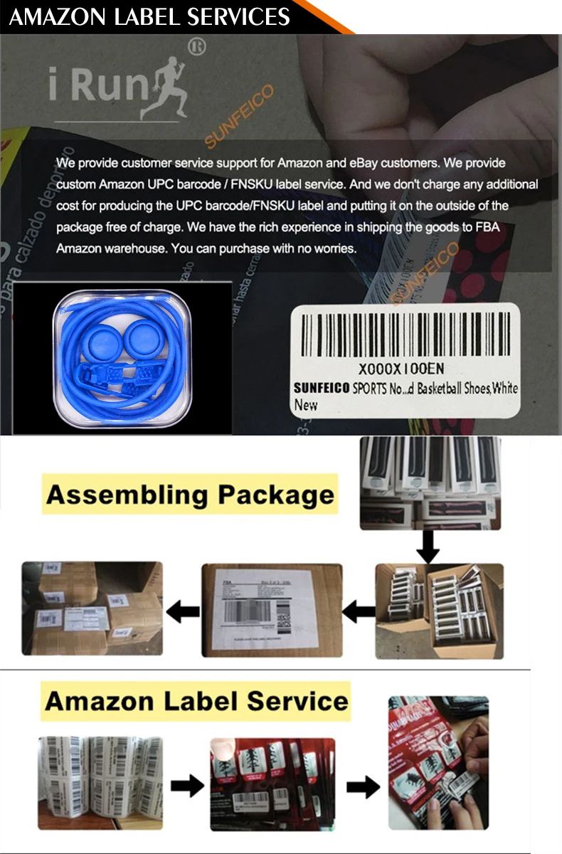 silicone lock lace_9.jpg