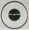 high power 1000w bldc hub motor for electric bike conversion kit with great price