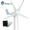 300W small windmill water pump,wind solar hybrid road light system 12V 24V,100% full power
