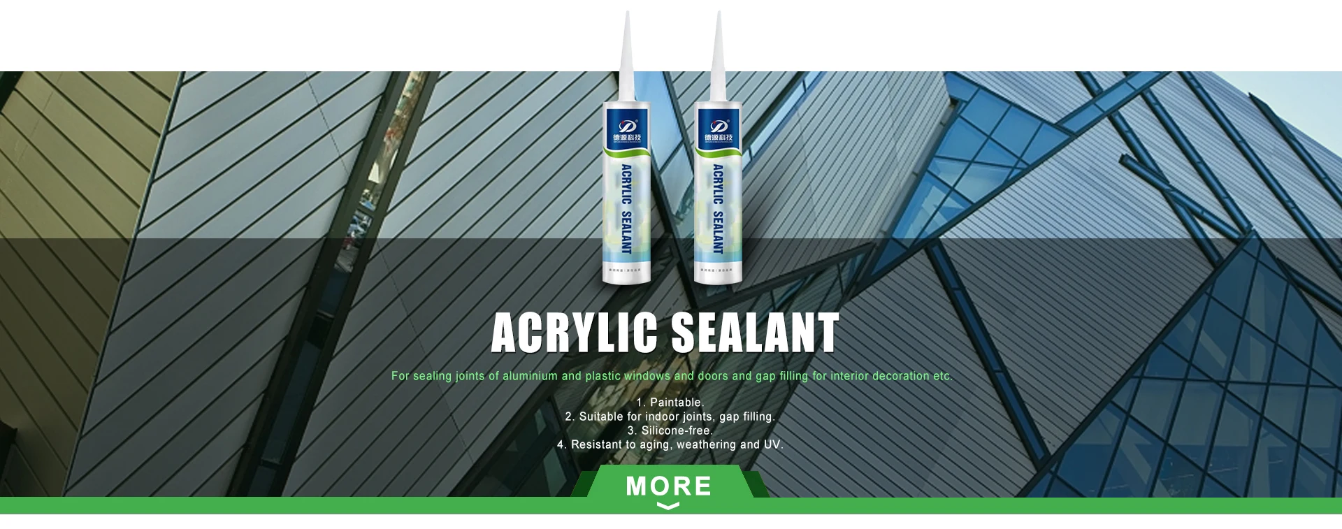 用于室内室外的多用途低 voc 丙烯酸密封胶