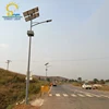 Most Powerful Outdoor high New design nice price led outdoor lighting led solar street lights with 30 watt led