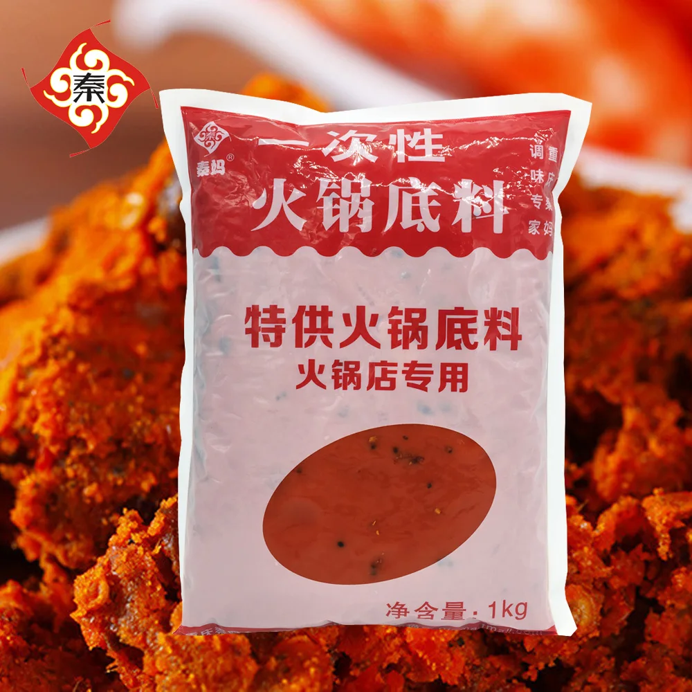 
HACCP QINMA 2016 chinese hot pot seasoning 1000g  (60464460889)