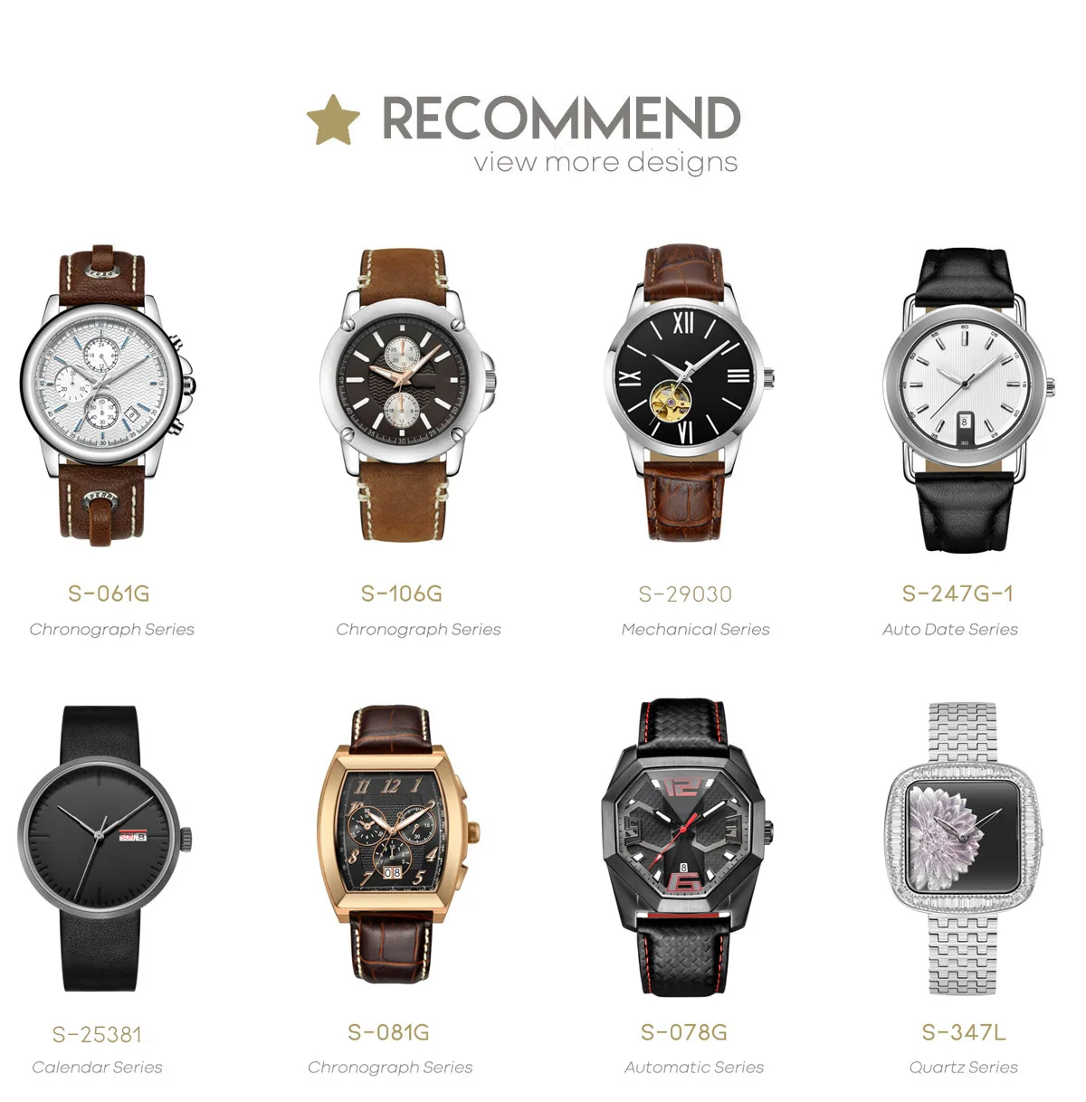 RECOMMEND.jpg