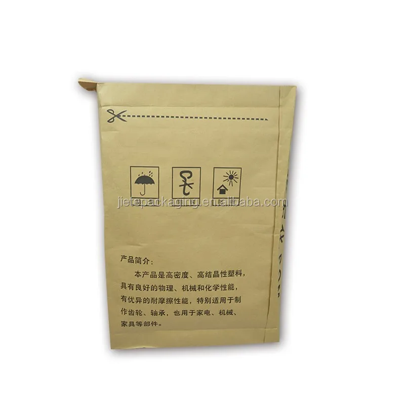 kraft paper valve bag