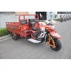 /product-detail/america-new-model-loncin-200cc-250cc-cargo-motorized-tricycle-motocarro-motos-tres-ruedas-chinas-60788264707.html