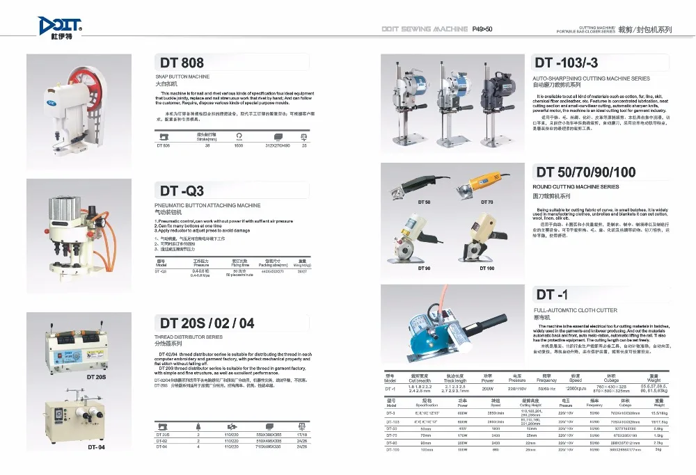 Dt 808 Button Attaching Industrial Snap Button Sewing Machine Button