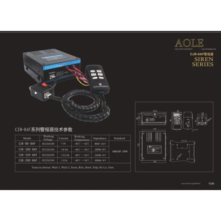 
Car Warning Fire Alarm Siren Traffic 8Type Tones Portable Speaker 