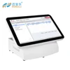 Optional customized 15" capacitive touch screen all in one pos cash register terminal with pos android software