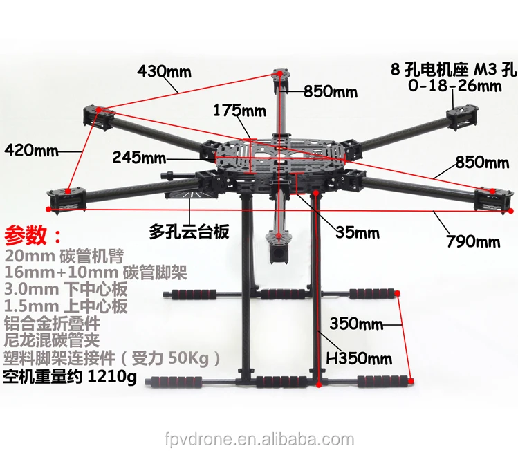 Kit Hexacopter 750KV ARF Full DIY Avec Contrôleur PIX - Neuf Pour Drones