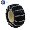 /product-detail/9mm-anti-slip-tire-chain-snow-chains-for-cars-60805613008.html