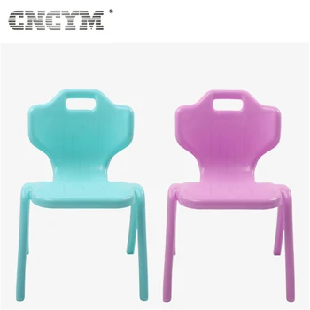 Wholesale Children Plastic Chairs Kids Beach Chair Buy Children