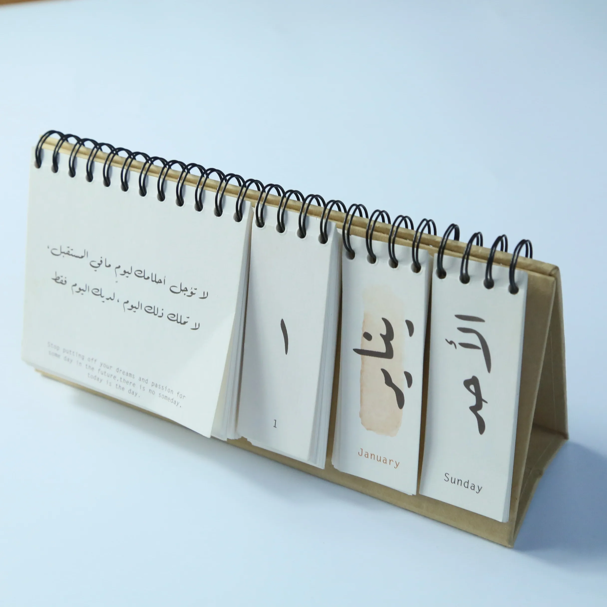 Arabic Calendar Desk 2019