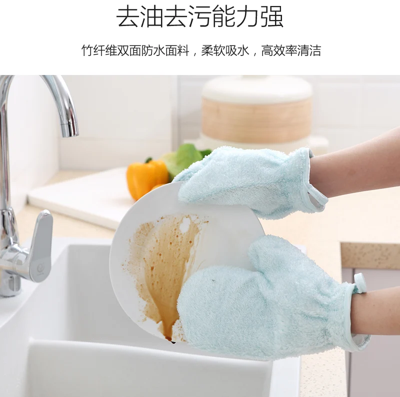 

2pcs microfiber kitchen clean bamboo dish cleaning cloth glove