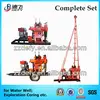 Complete set Hydraulic core drill rig driven by electric motor or diesel engine