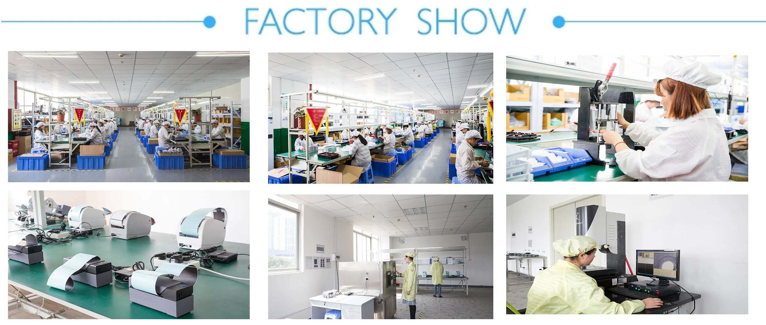 Factory Show