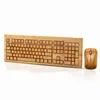 High quality Custom Logo Computer Bamboo Wireless Keyboard And Mouse Combo