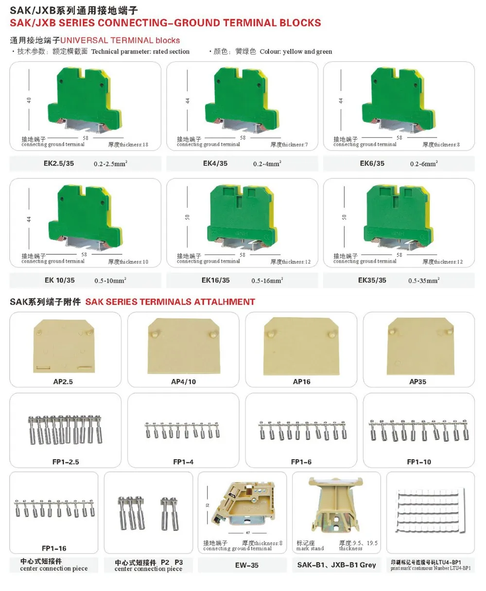 Combined terminal block JXB SAK 2.5EN 4EN 6EN 10EN 16EN 25EN 35EN 70EN Din Rail Weidmuller JXB SAK Feed through terminal block