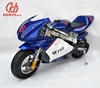 /product-detail/49cc-mini-motorcycle-for-kids-60747254813.html