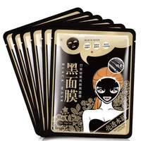 

Wholesale bamboo chamoal black cleaning moisturizing whitening korean facial mask sheet face skin care natural