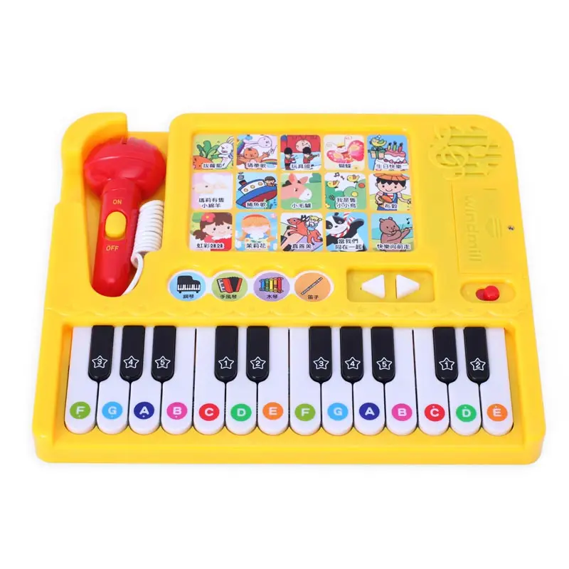 harmonium toy