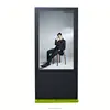 outdoor all in one pc digital signage advertising totem display