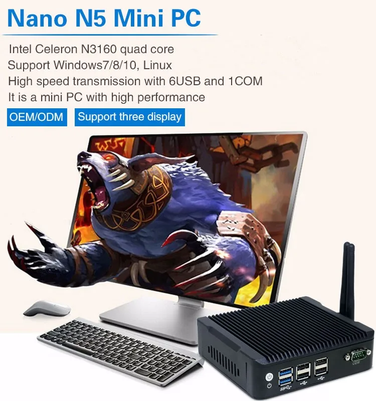 intel mini pc