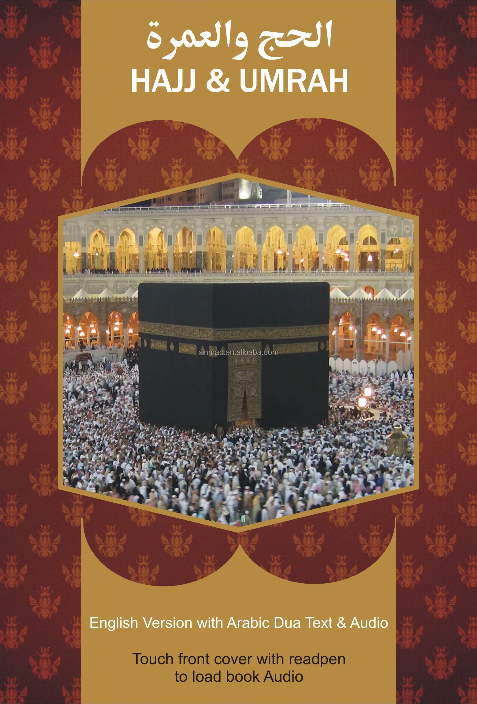 hajji english(1).jpg