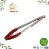 HIMI Silicone Stainless Steel kitchen Food Bread Barbecue Clip,Ice tongs,Steak Clip,Tableware